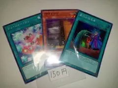 遊戯王　増殖するg　墓穴の指名者　ワンフォーワン