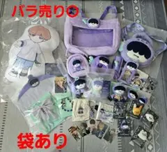 TXT プルバトゥ フムニャリン まとめ売り 即購入○