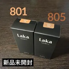 Laka ラカ デビルリップ 801 モルモル 805 マロン 2本セット