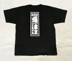 新品オークション【Mサイズ】東京インディアンズ漢字ロゴTシャツ