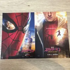 フライヤー スパイダーマン ブランド・ニュー・デイ 2種①5枚②10枚