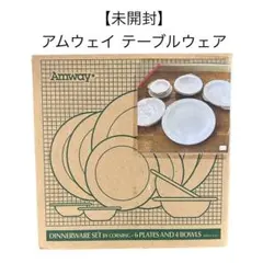 Amwayコーニングセット Amazon | コーニング アムウェイ ミルクガラス カップ&ソーサー2