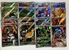 ポケモンカードゲーム　ロケット団の栄光AR 11種類16枚セット