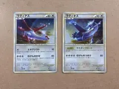 2026年最新】ラティオス046の人気アイテム - メルカリ