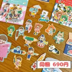 あお♡プロフィールご覧ください!様 リクエスト 4点 まとめ商品