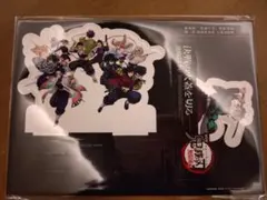 「鬼滅の刃」無限城編 第一章 猗窩座再来　入場者特典 第13弾「卓上スタンディ」