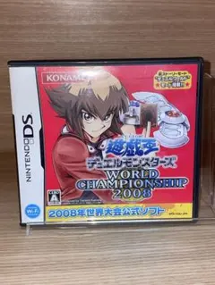 2026年最新】ワールドチャンピオン 遊戯王の人気アイテム - メルカリ