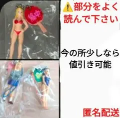 行け！稲中卓球部 フィギュア キーチェーン ストラップ 3個 セット レア　終