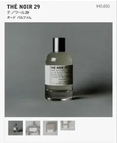 LE LABO THÉ NOIR 29 オードパルファム