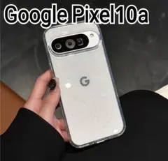 GooglePixel10a ケース　クリア　ラメ　　キラキラ