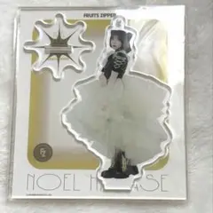 FRUITS ZIPPER 早瀬ノエル レコ大衣装 アクリルスタンド