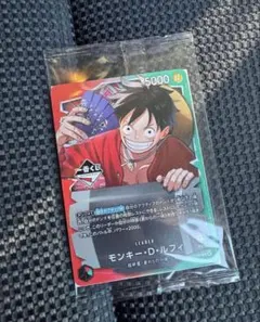 ワンピースカード モンキー・D・ルフィ プロモ 一番くじ 特典 1枚