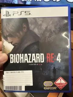 BIOHAZARD RE:4 PS5