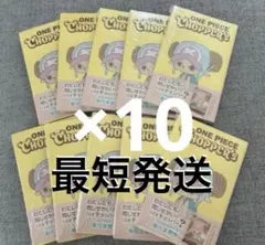 2026年最新】one piece 1 10巻の人気アイテム - メルカリ