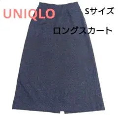 UNIQLO ロングスカート チャコールグレーS