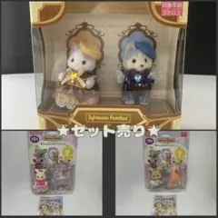 シルバニアファミリー×デルレイ　赤ちゃんおしゃれヘアシリーズ