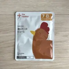 the kindest 鶏レバーのピューレ　カインデスト　離乳食　50g