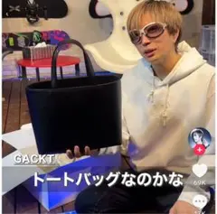 2026年最新】Gackt バッグの人気アイテム - メルカリ