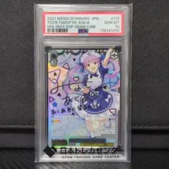 湊あくあ　ヴァイスシュヴァルツ JPN TQTR TWD/FTR PSA10 湊あくあ ヴァイスシュヴァルツ JPN TQTR TWD/FTR PSA10 - メルカリ