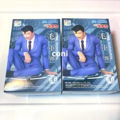 【未開封】 名探偵コナン ちょこのせ プレミアムフィギュア 毛利小五郎 ２個