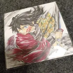 鬼滅の刃　無限城編　映画特典　冨岡義勇　バースデーイラスト色紙