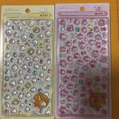 【正規品】ボンボンドロップシール　しずくちゃん　ミニ　うるおい　みるみる