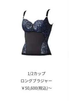 2026年最新】マルコB80ロングブラジャーの人気アイテム - メルカリ