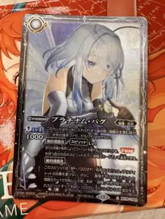 FFTCG foil フルアート】 ライトニング - メルカリ