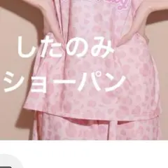 ピンク ヒョウ柄 ショートパンツ ルームウェア 下のみ
