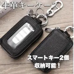 スマートキーケース キーケース ダブルファスナー メンズ レディース クリア窓のサムネイル