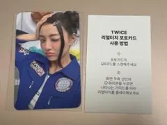 TWICE 10ve universe オンライン特典トレカ ジヒョ