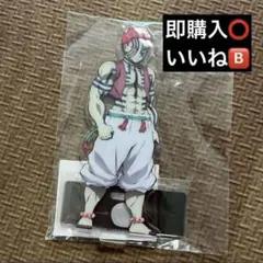 鬼滅の刃 アクリルスタンド 鬼イラスト 鬼襲来 猗窩座