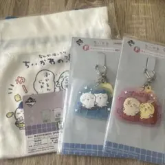 ちいかわ一番くじ ほっこりの湯 H賞F賞 3点