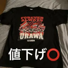 浦和レッズ FOREVER ALWAYS Tシャツ L 非売品 浦和レッズ FOREVER ALWAYS Tシャツ L 非売品 - メルカリ