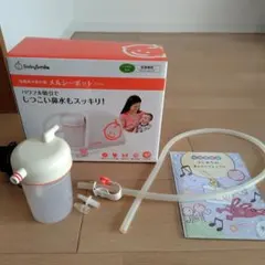 Item thumbnail for item 00486f0f-ee2b-4f5d-8722-fd19bbe48dcf