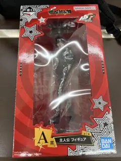 一番くじ 『ペルソナ５ ザ・ロイヤル』　A賞 主人公　フィギュア