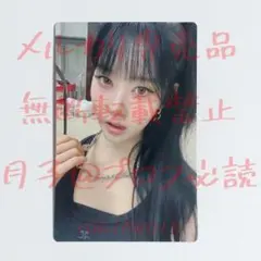 2026年最新】メンバー名：シウン K-POPの人気アイテム - メルカリ