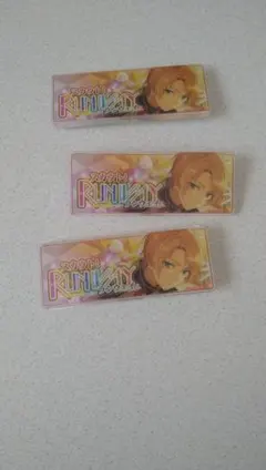 遊木真