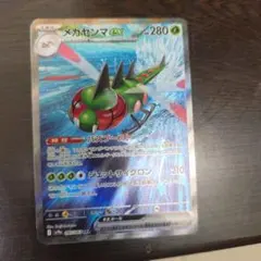 ポケモン メガヤンマex SAR