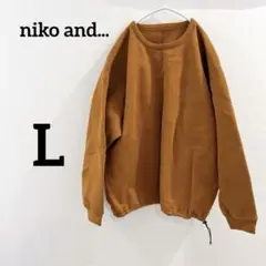 niko and... 【L】トレーナー 茶 ビックトレーナー ルーズシルエット