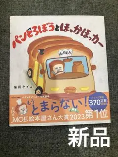 Item thumbnail for item ebff6a90-4897-4722-b443-39c65538164b