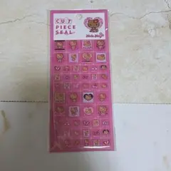 ハローキティ　カットピースシール　タイルシール　日焼け サンリオ