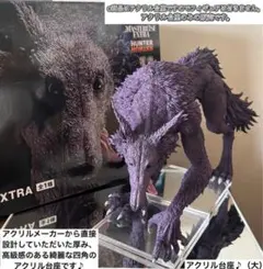 ハンターハンター　 一番くじ　ラストワン　ミケ　フィギュア用アクリル台座のみ　⬜︎