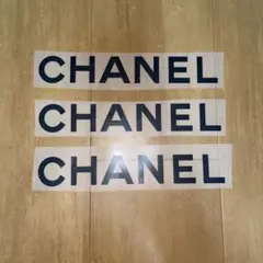 CHANEL アイロンシート