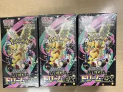 ポケモンカードゲーム MEGA ドリームEX 未開封シュリンク付き 3BOX