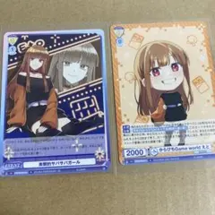 からぴちえとカード二枚セット