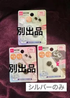 iPhone カメラカバー