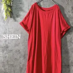 シーイン　半袖ワンピース　ひざ丈　体型カバー　大きいサイズ　4XL カジュアル