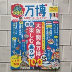 Item thumbnail for item 0bfbd18c-d2c4-498d-83e6-e31e7ea61264