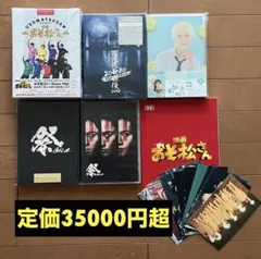 【購入前コメ必須】SnowMan 映画 舞台 DVD Blu-ray 5本セット